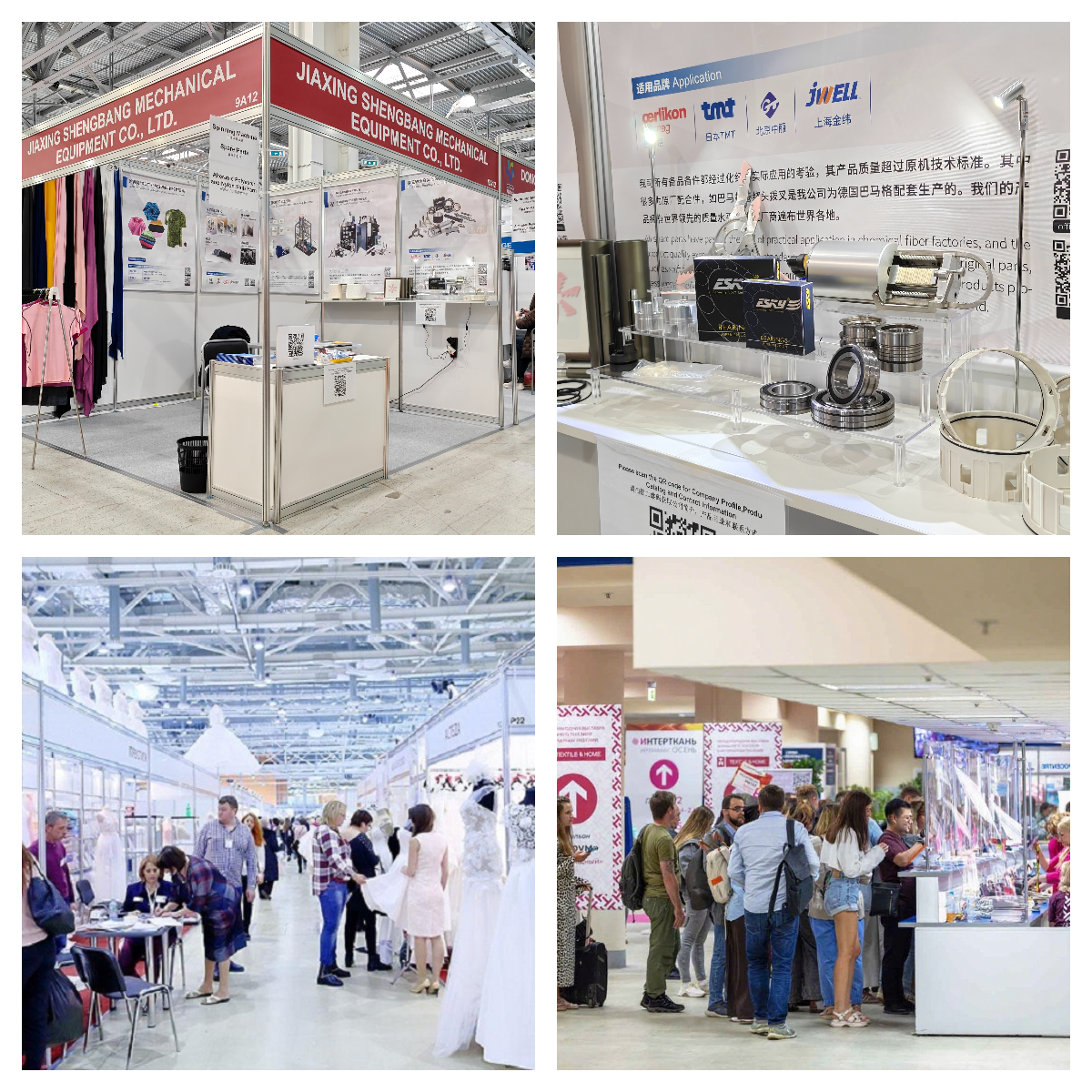 Jiaxing Shengbang Mechanical Equipment Co., Ltd. conclui participação bem-sucedida na Interfabric 2025 Autumn