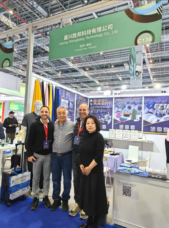 Maré de primavera em Xangai, um novo capítulo na Rota da Seda | Jiaxing Shengbang Mechanical Equipment Co., Ltd. convida você para a exposição de fios primavera/verão 2026 Yarn Expo!