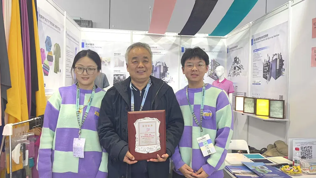 Tecnologia Jiaxing Shengbang participa da Exposição Internacional de Fios Têxteis